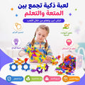 أزهار التركيب التعليمية